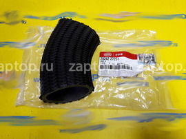 28262-27251 Патрубок интеркулера Hyundai Tucson